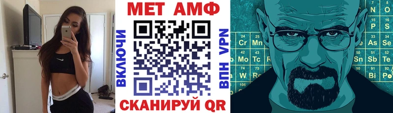 сколько стоит  Западная Двина  Amphetamine Розовый 