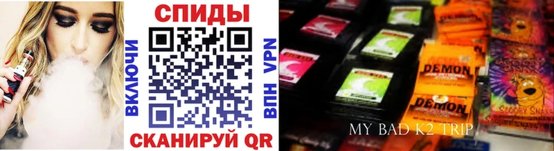 Бутират 1.4BDO  наркошоп  Западная Двина 