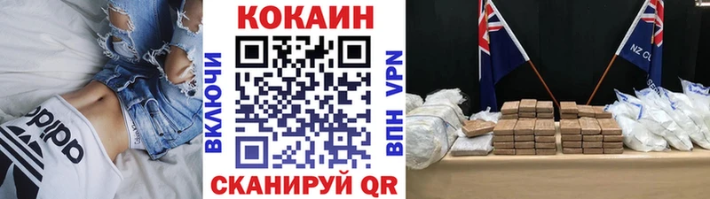 Кокаин Колумбийский  площадка какой сайт  Западная Двина 