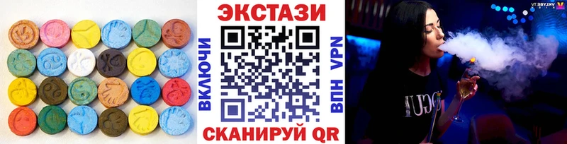 Экстази XTC  закладка  ссылка на мегу   Западная Двина 