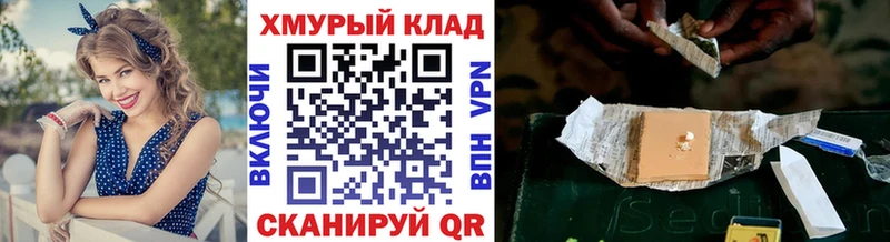 магазин продажи наркотиков  Западная Двина  Героин белый 
