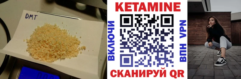 Кетамин VHQ  где купить наркотик  Западная Двина 