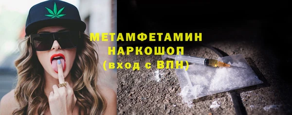 меф Елабуга