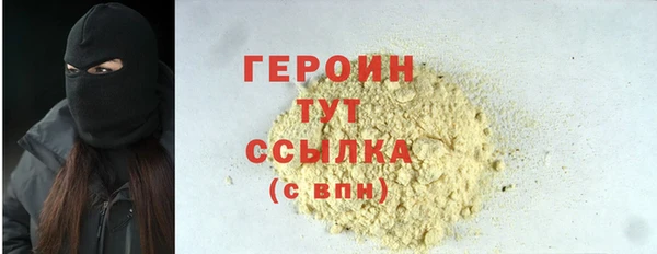 молекула духа Заволжск