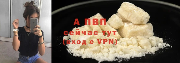 меф Елабуга