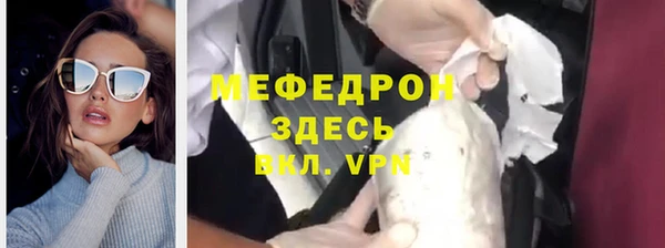 MDMA Premium VHQ Елизово