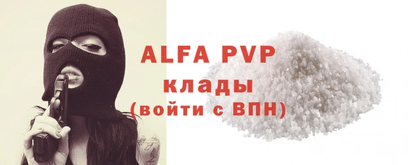 дживик Заволжье