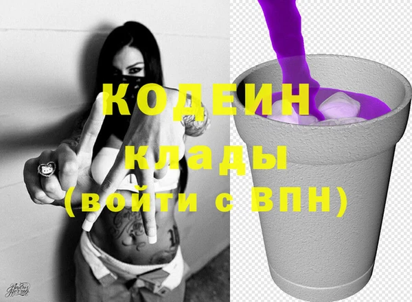 меф Елабуга