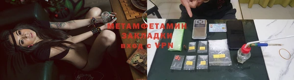 MDMA Premium VHQ Елизово