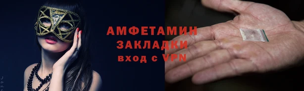MDMA Premium VHQ Елизово