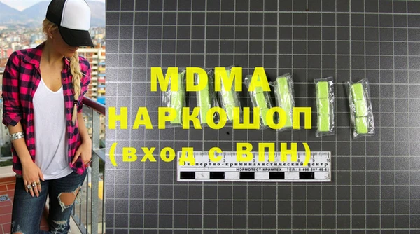 меф Елабуга