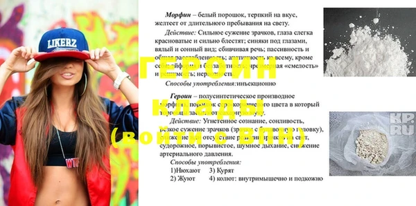 меф Елабуга