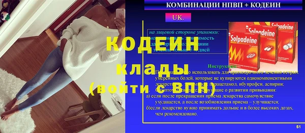 меф Елабуга