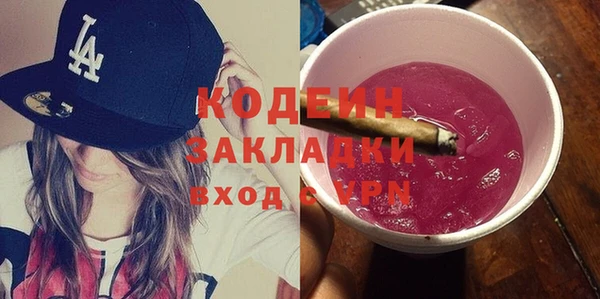 меф Елабуга