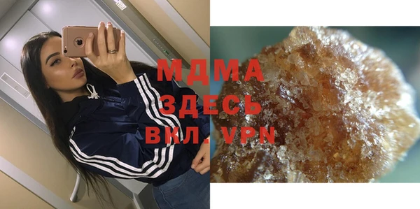 MDMA Premium VHQ Елизово