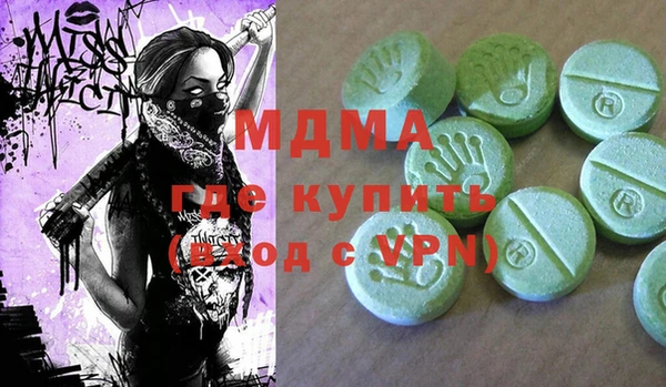 мефедрон мука Заводоуковск