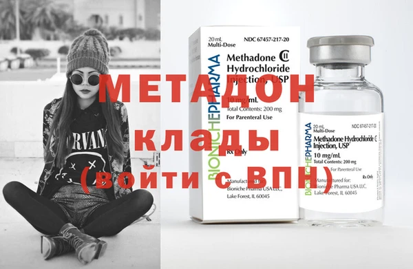 MDMA Premium VHQ Елизово