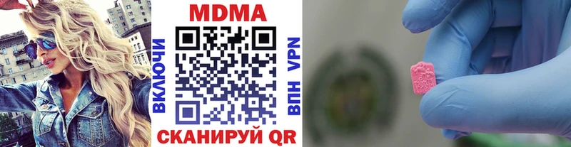 MDMA Molly  наркотики  Западная Двина 