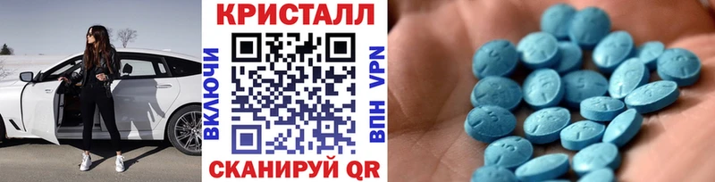 МЕТАМФЕТАМИН витя Западная Двина