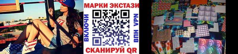 Марки NBOMe 1,8мг  купить  цена  Западная Двина 